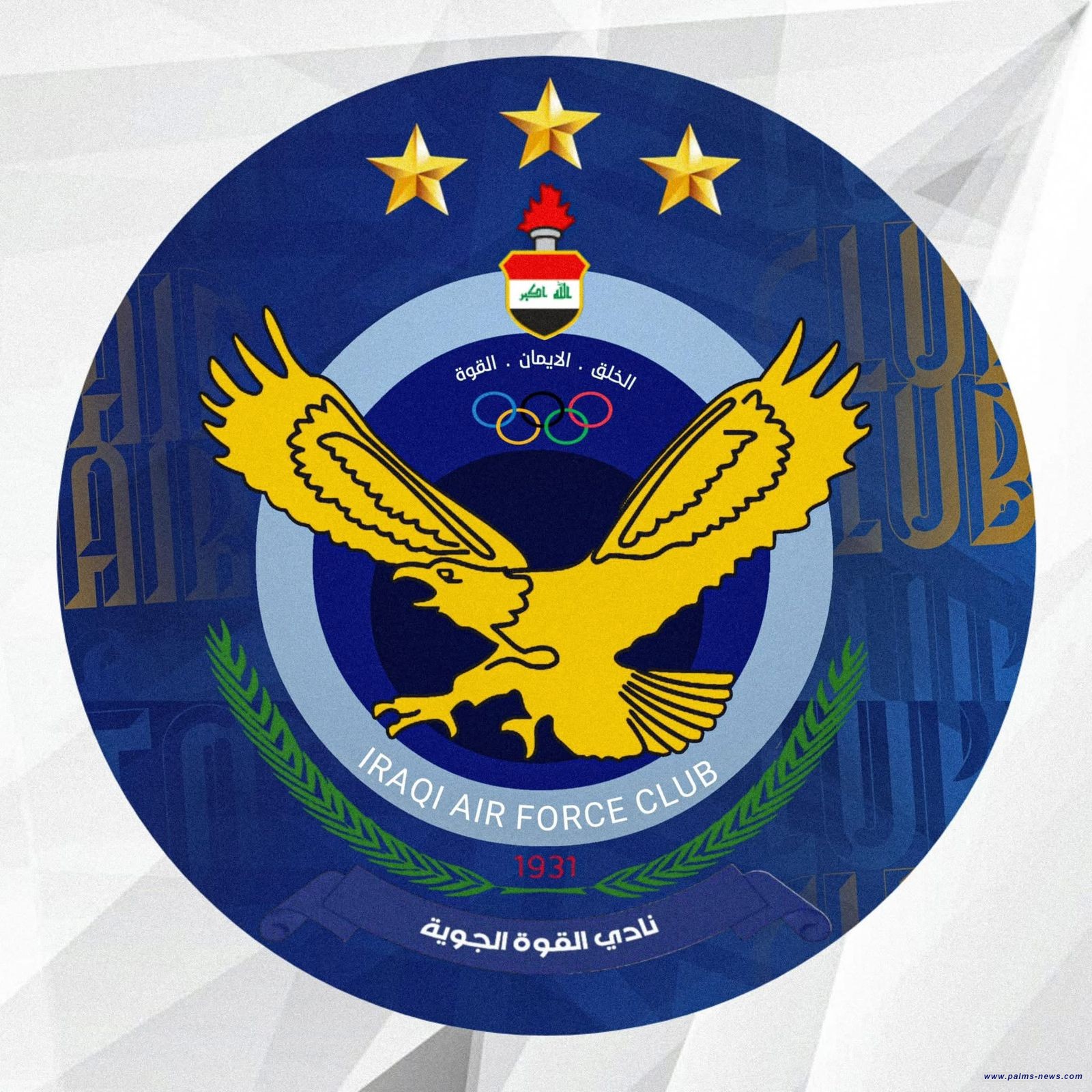 الأولمبية تعلن عن تشكيل هيئة مؤقتة لإدارة القوة الجوية